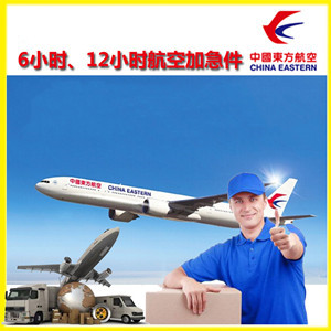 扬州泰州航空邮寄公司谈空运的四大作用是什么